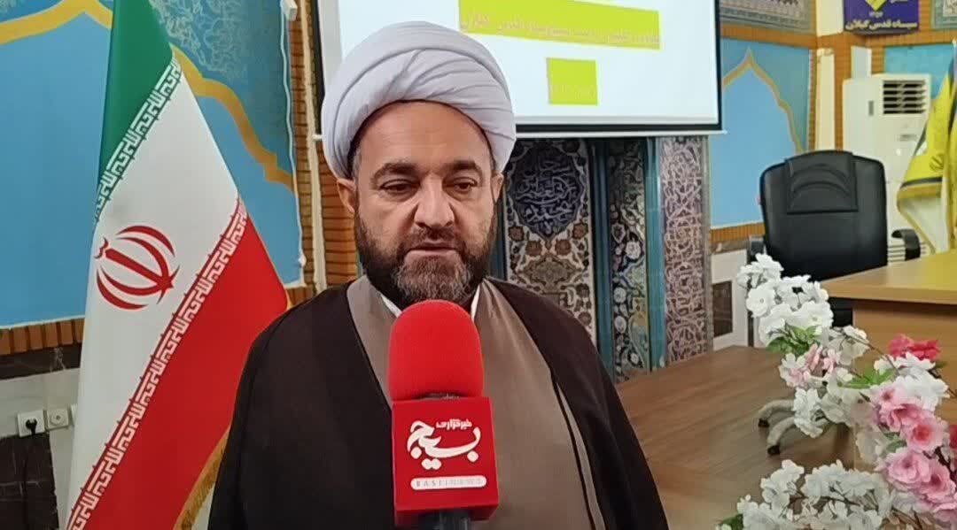 دوره توانمندسازی مربیان شبکه تربیتی بسیج گیلان دوره توانمندسازی مربیان شبکه تربیتی بسیج گیلان