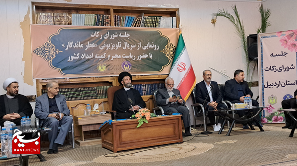 ۹۹ درصد زکات استان اردبیل صرف فقرا می شود ۹۹ درصد زکات استان اردبیل صرف فقرا می شود