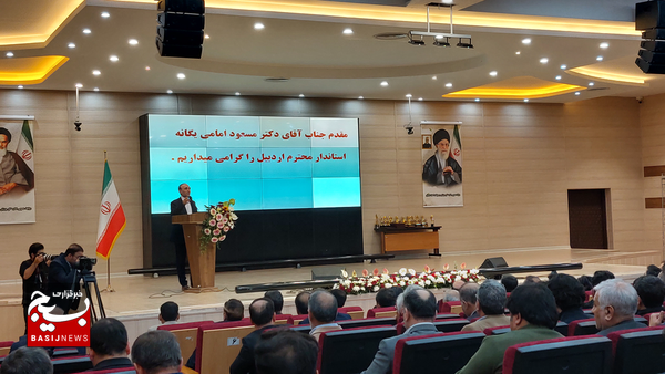 لزوم تغییر نگاه دستگاههای اجرایی به سرمایهگذار لزوم تغییر نگاه دستگاههای اجرایی به سرمایهگذار