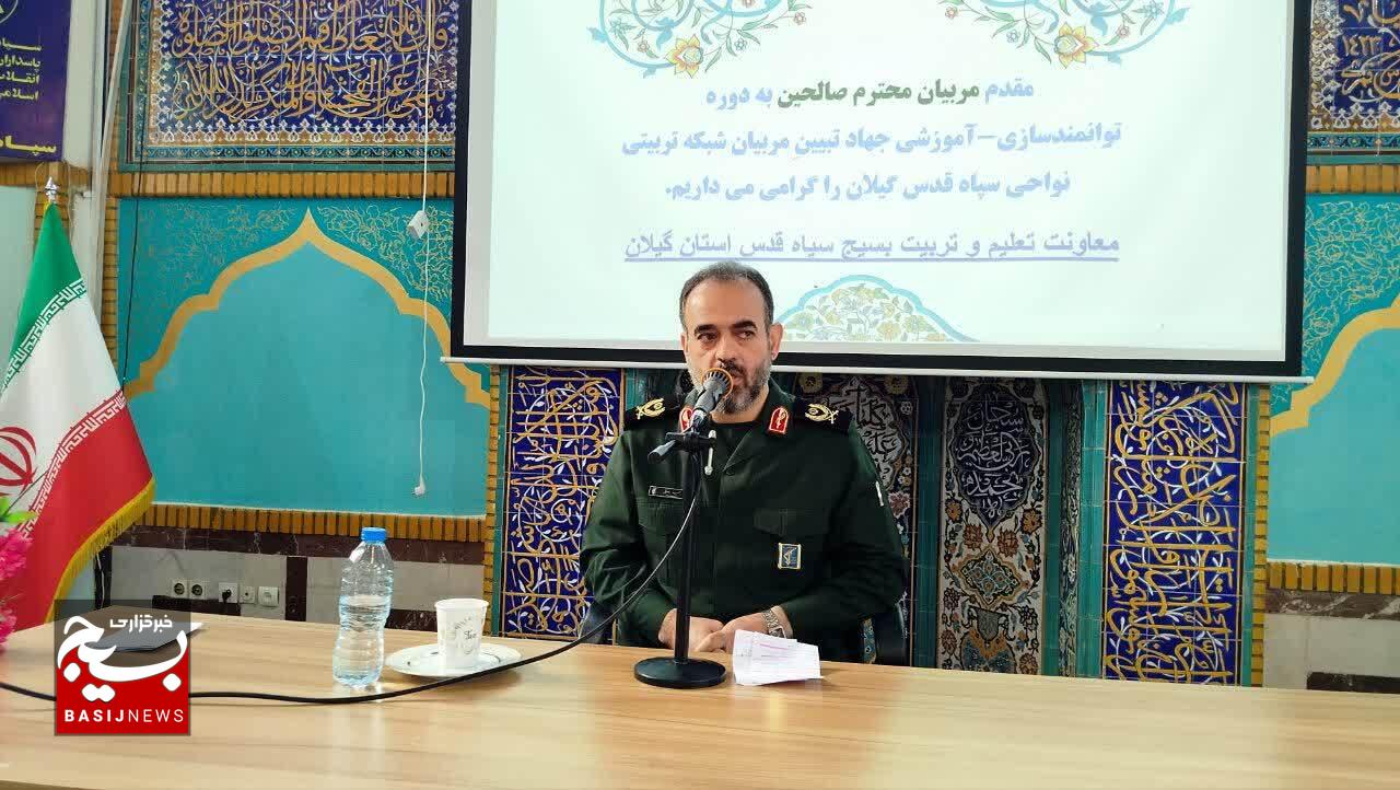 ایران مرکز تحولات نظم نوین جهانی است ایران مرکز تحولات نظم نوین جهانی است