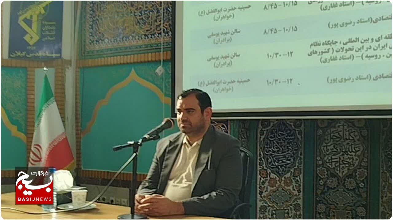 روایت دقیق، سنگبنای تربیت اجتماعی است روایت دقیق، سنگبنای تربیت اجتماعی است
