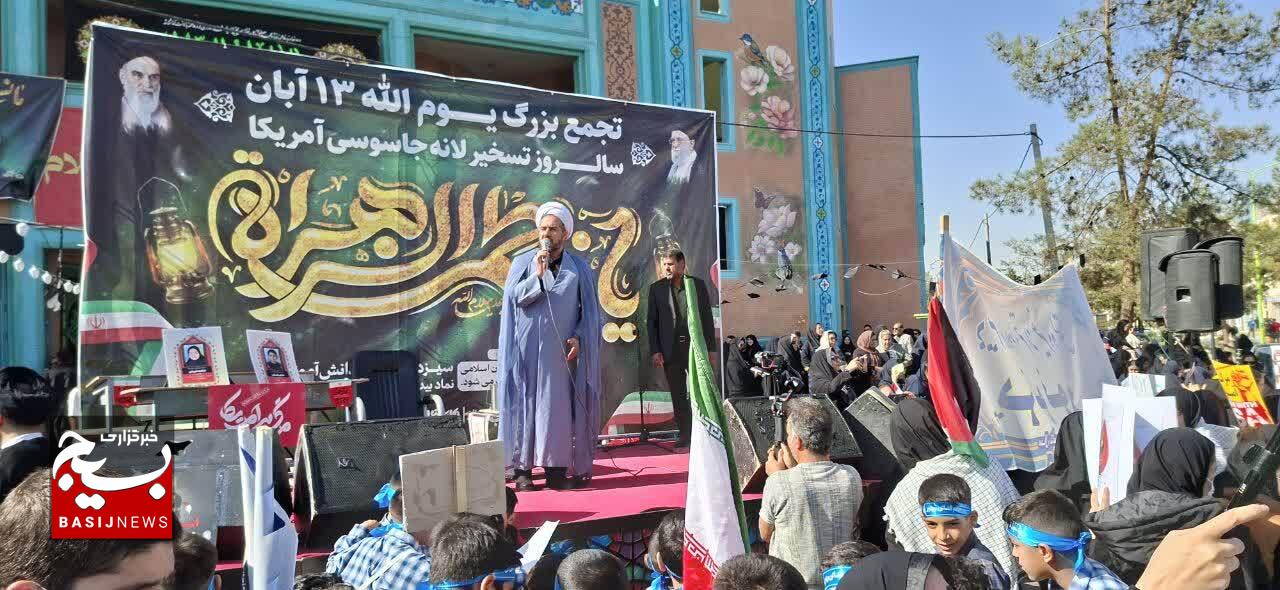 تجمع غرورآفرین دانش آموزی در یوم الله ۱۳ آبان