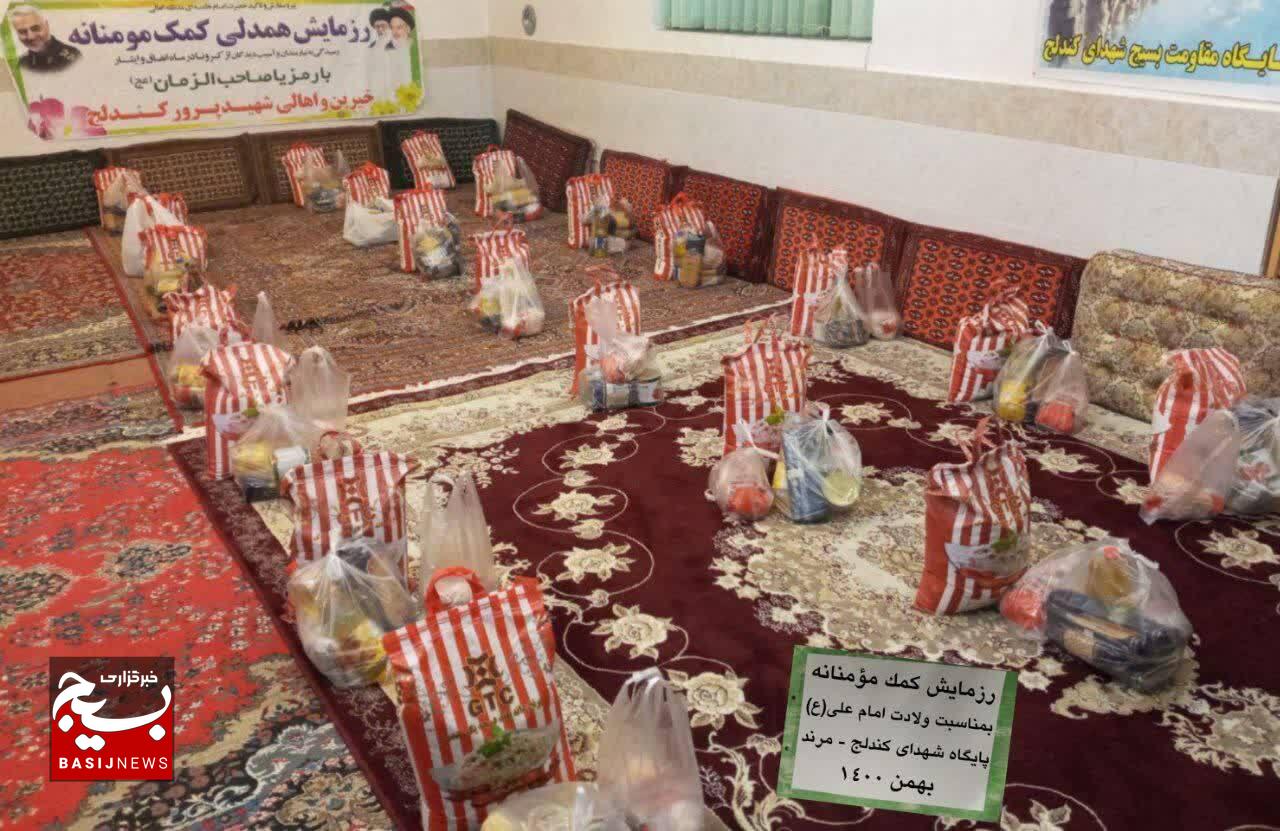 روایتی از ایجاد اشتغال تا ازدواج آسان