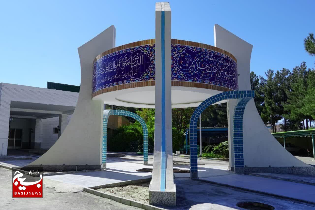 بزرگترین مرکز توانبخشی شرق کشور آماده میزبانی از شهید گمنام بزرگترین مرکز توانبخشی شرق کشور آماده میزبانی از شهید گمنام