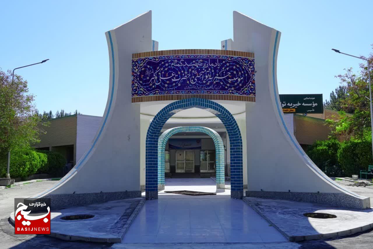 بزرگترین مرکز توانبخشی شرق کشور آماده میزبانی از شهید گمنام بزرگترین مرکز توانبخشی شرق کشور آماده میزبانی از شهید گمنام