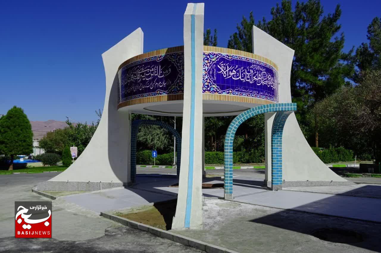 بزرگترین مرکز توانبخشی شرق کشور آماده میزبانی از شهید گمنام بزرگترین مرکز توانبخشی شرق کشور آماده میزبانی از شهید گمنام
