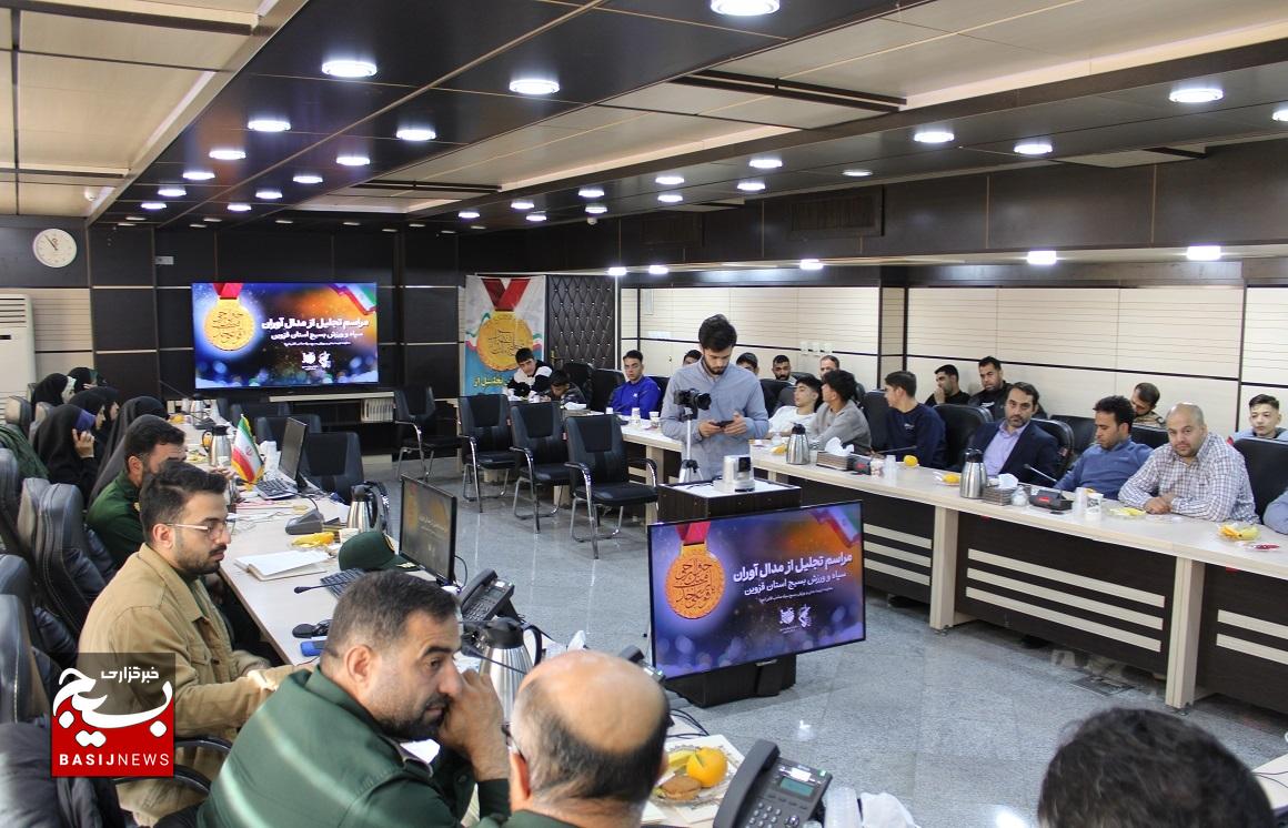 قهرمانان و مدالآوران بسیجی در قزوین تجلیل شدند قهرمانان و مدالآوران بسیجی در قزوین تجلیل شدند