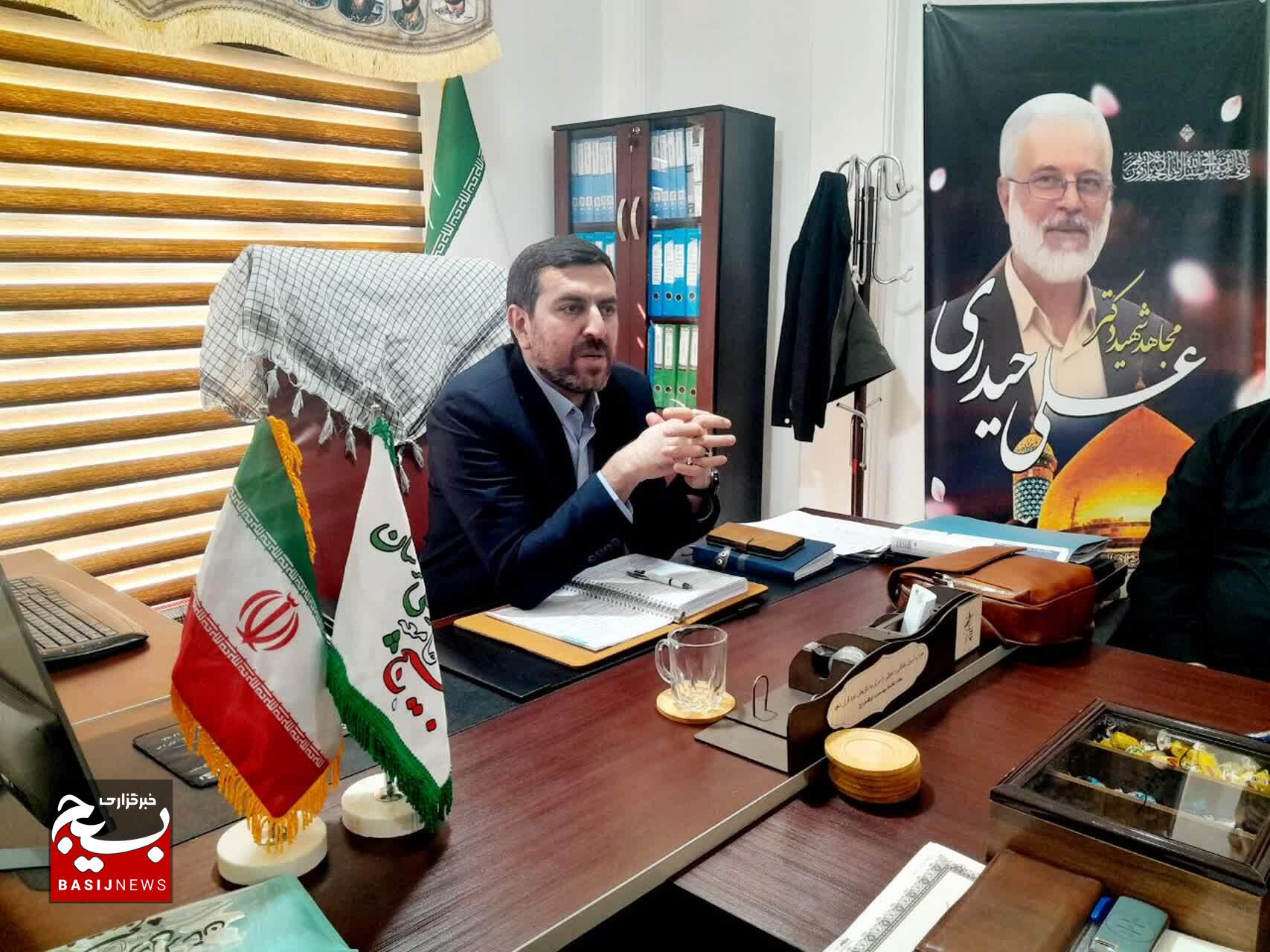 نشست هماهنگی سازمان بسیج جامعه پزشکی و بنیاد تعاون بسیج لرستان برگزار شد نشست هماهنگی سازمان بسیج جامعه پزشکی و بنیاد تعاون بسیج لرستان برگزار شد