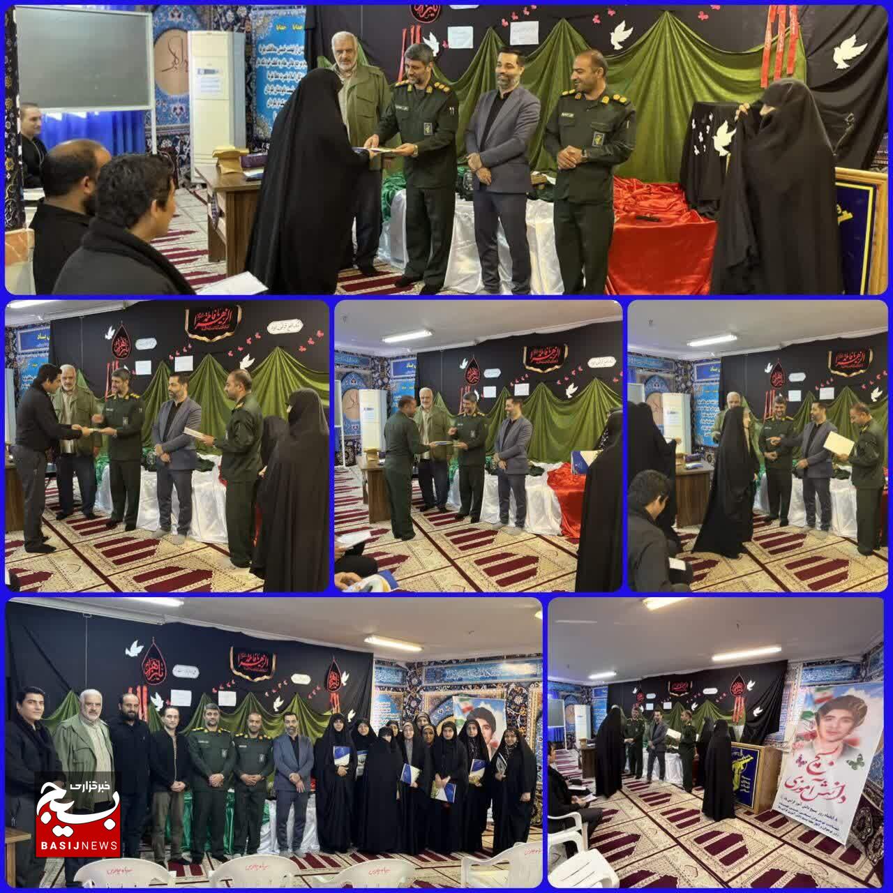 تجلیل از مربیان جهادی آمادگی دفاعی در مدارس چالوس