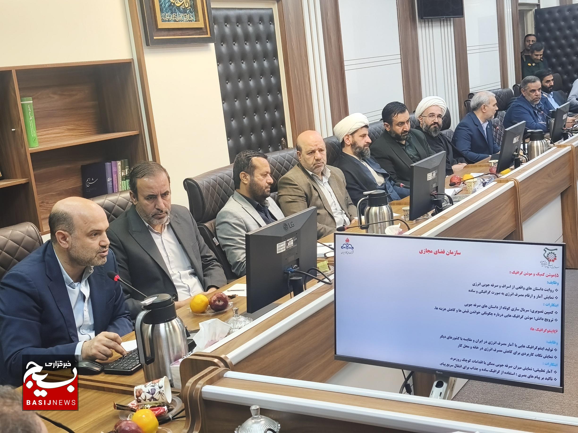 همراهی و نقش آفرینی اقشار بسیج و شرکت ملی گاز بر مردمی‌سازی مدیریت مصرف گاز در زمستان ۱۴۰۴