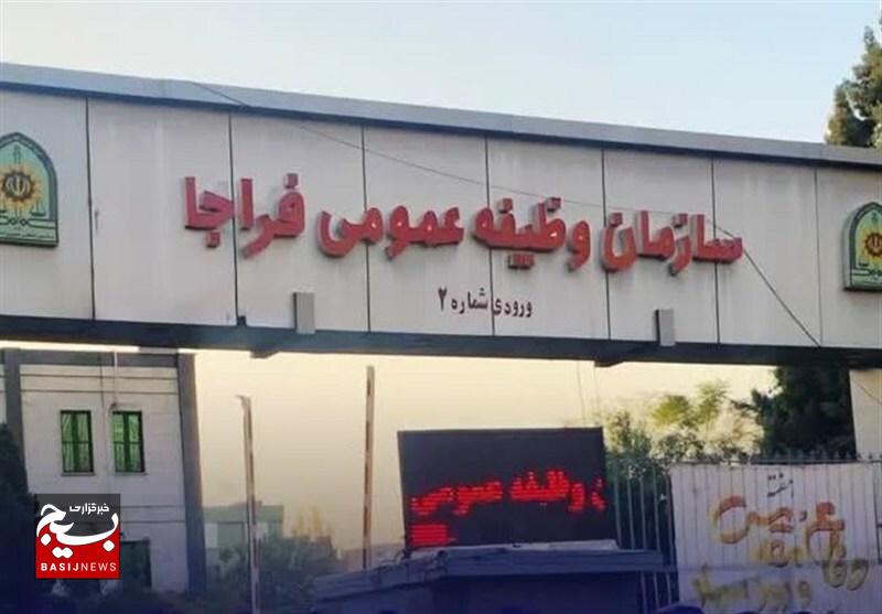 مشمولان اعزامی، به مراکز آموزش نیروهای مسلح فرا خوانده شدند مشمولان اعزامی، به مراکز آموزش نیروهای مسلح فرا خوانده شدند