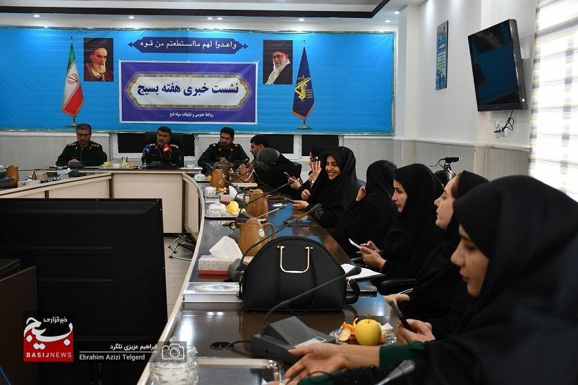 اجرای 250 عنوان برنامه به مناسبت هفته بسیج در کهگیلویه و بویراحمد اجرای 250 عنوان برنامه به مناسبت هفته بسیج در کهگیلویه و بویراحمد