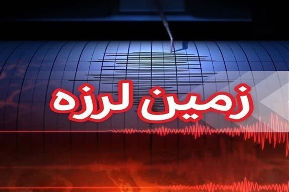 زلزلههای پیاپی نهاوند را لرزاند