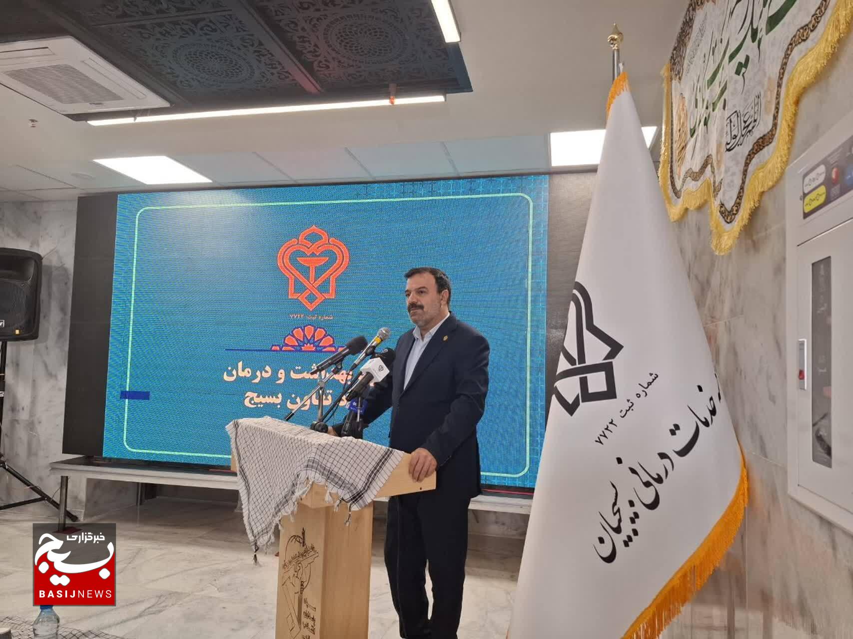 جهش بزرگ بسیج در حوزه سلامت و جمعیت؛ از افتتاح مرکز ۲۵۰ میلیاردی در حوزه درمان در زنجان تا هدفگذاری برای درمان نیمی از زوجهای نابارور کشور جهش بزرگ بسیج در حوزه سلامت و جمعیت؛ از افتتاح مرکز ۲۵۰ میلیاردی در حوزه درمان در زنجان تا هدفگذاری برای درمان نیمی از زوجهای نابارور کشور