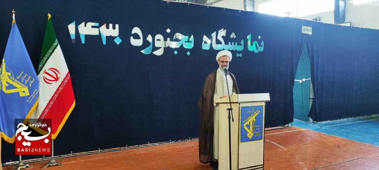 گام بلند خراسان شمالی در مسیر ایران ۱۴۳۰