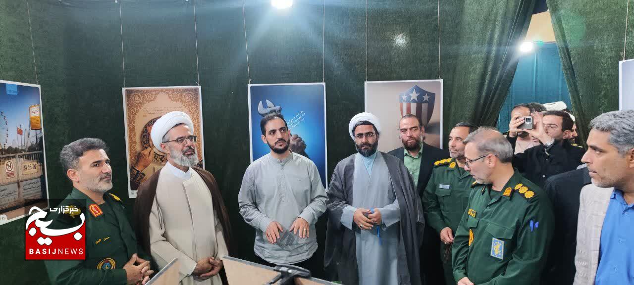 گام بلند خراسان شمالی در مسیر ایران ۱۴۳۰