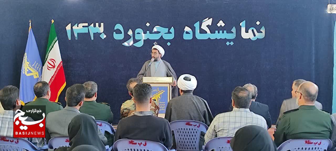 گام بلند خراسان شمالی در مسیر ایران ۱۴۳۰