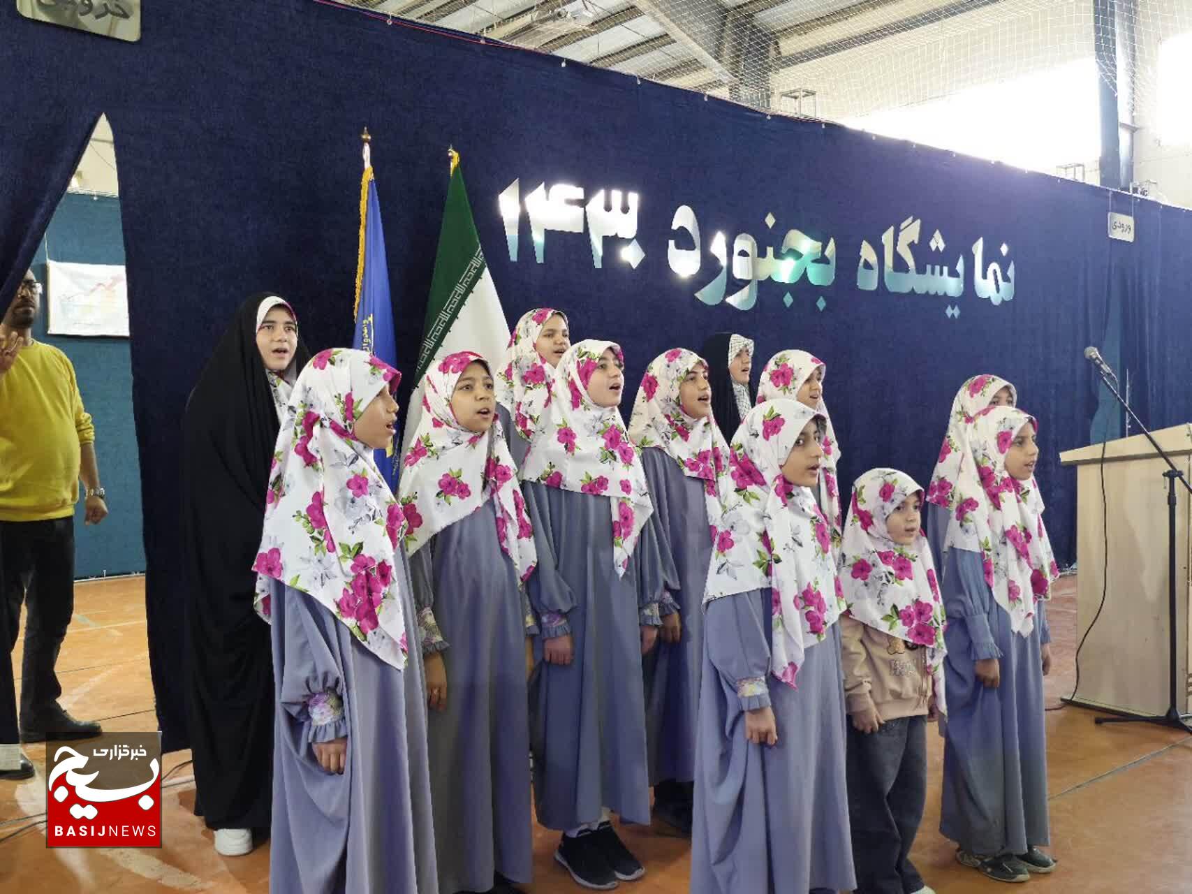 گام بلند خراسان شمالی در مسیر ایران ۱۴۳۰