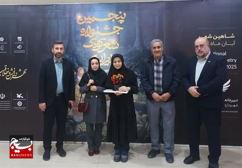 عضو کانون اردبیل در جشنواره ملی شعر کودک ایران درخشید عضو کانون اردبیل در جشنواره ملی شعر کودک ایران درخشید