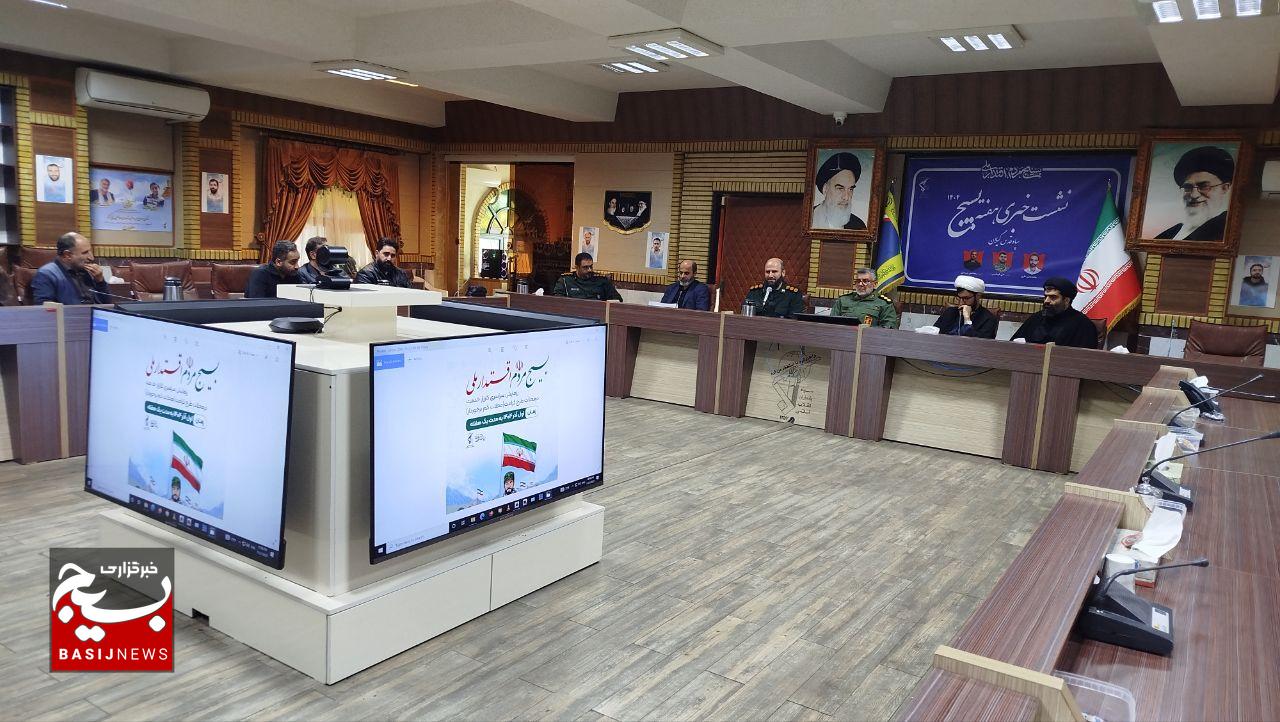 «عبادت، اطاعت و خدمت» نشانگر حیات و زنده بودن بسیج در نظام جمهوری اسلامی ایران است «عبادت، اطاعت و خدمت» نشانگر حیات و زنده بودن بسیج در نظام جمهوری اسلامی ایران است