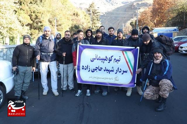 ۲۶۰۰ بسیجی قلههای تهران را فتح میکنند ۲۶۰۰ بسیجی قلههای تهران را فتح میکنند