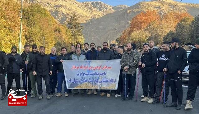 ۲۶۰۰ بسیجی قلههای تهران را فتح میکنند ۲۶۰۰ بسیجی قلههای تهران را فتح میکنند