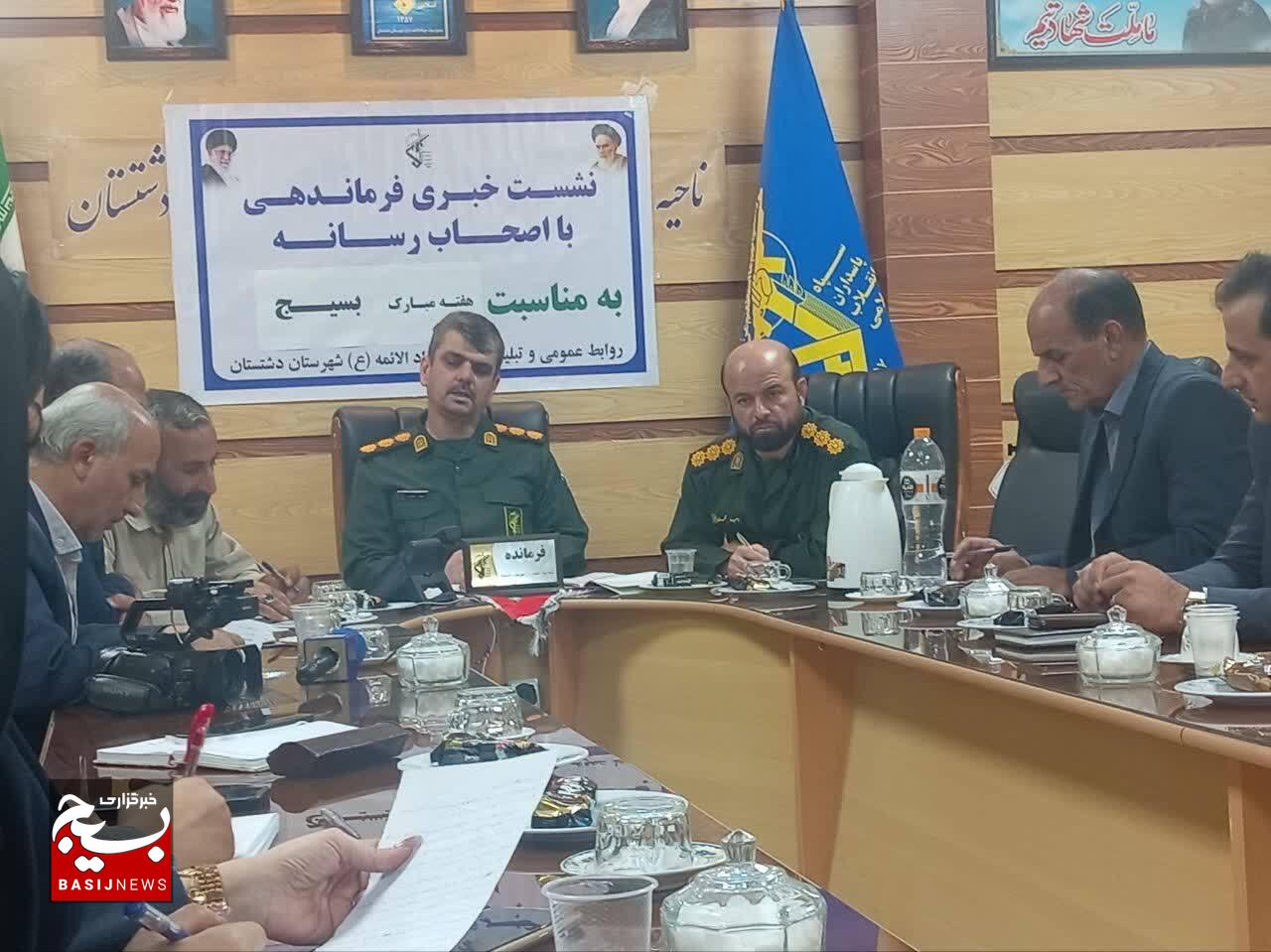 اجرای بیش از ۱۷۳۷ برنامه در هفته بسیج در دشتستان اجرای بیش از ۱۷۳۷ برنامه در هفته بسیج در دشتستان