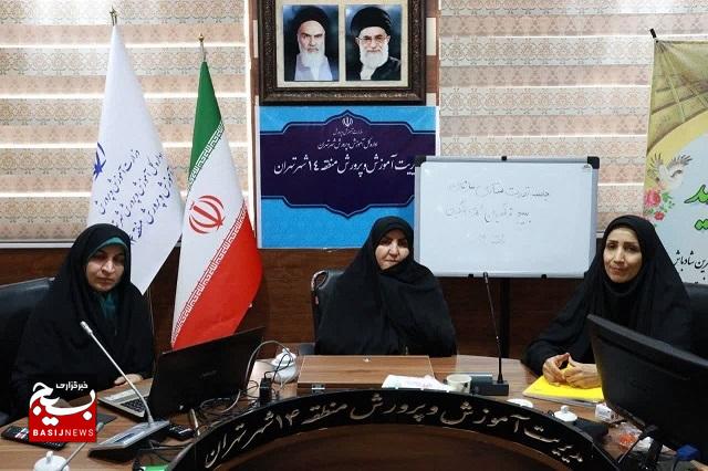 با حضور مدیر آموزش و پرورش منطقه ۱۴ برگزار شد