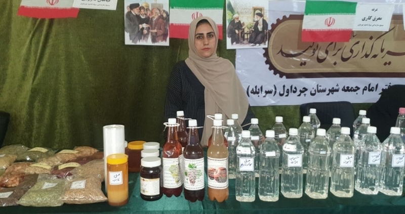 بانوی چرداولی و کارآفرینی از دل طبیعت بانوی چرداولی و کارآفرینی از دل طبیعت
