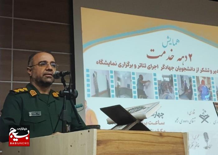 دانشجوی جهادی ، تکیهگاه محرومان است