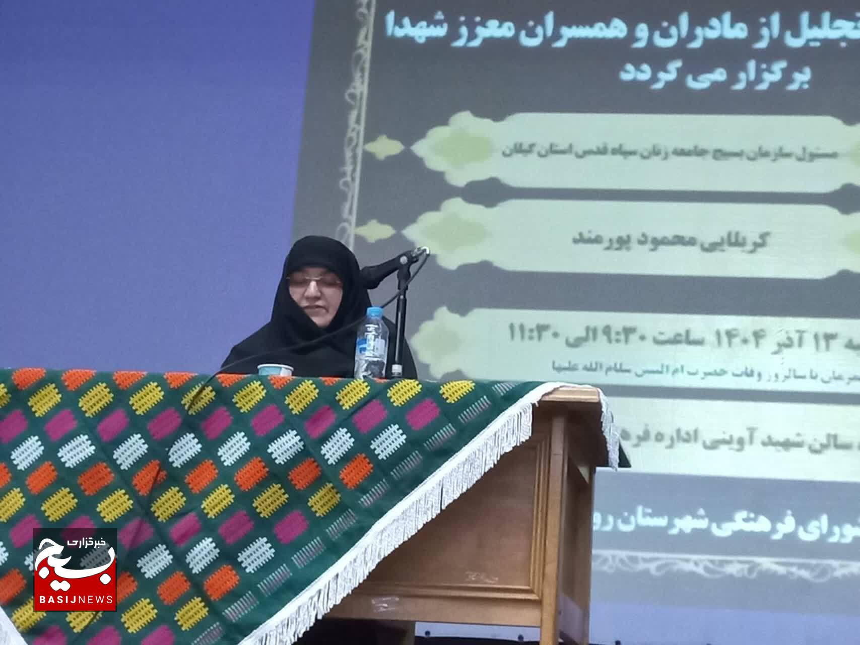 حضرت ام البنین (ع) الگوی زن تراز انقلاب اسلامی است حضرت ام البنین (ع) الگوی زن تراز انقلاب اسلامی است
