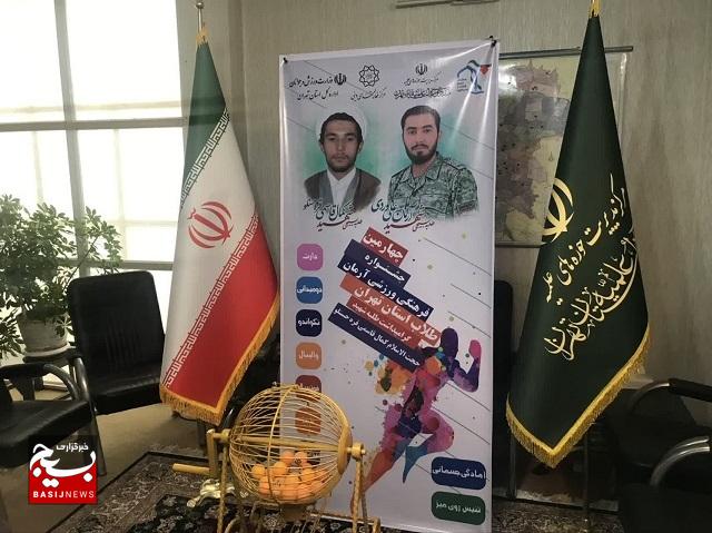  تیم های ورزشی مدارس علمیه حریفان خود را شناختند. 