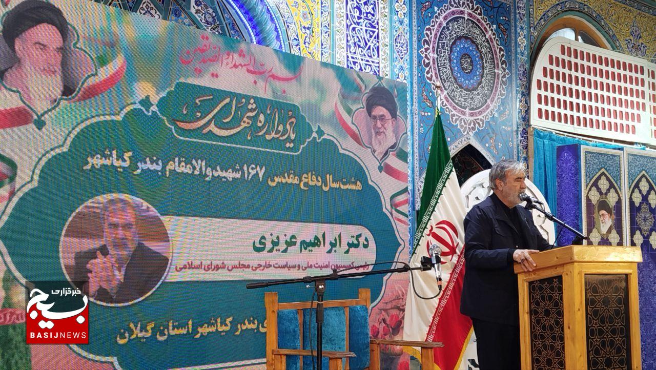 شهدا مظهر ایستادگی و عزت ملت ایران هستند شهدا مظهر ایستادگی و عزت ملت ایران هستند