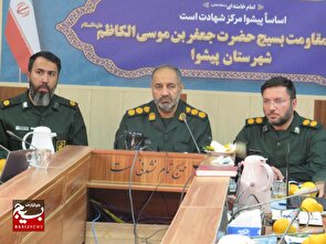 نشست صمیمانه معاون هماهنگ کننده سپاه استان تهران با مسئولان اقشار بسیج پیشوا