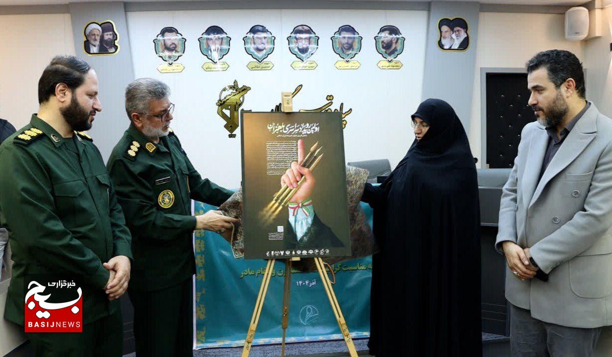 هنر متعهد حقیقت زن مسلمان را بازنمایی میکند هنر متعهد حقیقت زن مسلمان را بازنمایی میکند