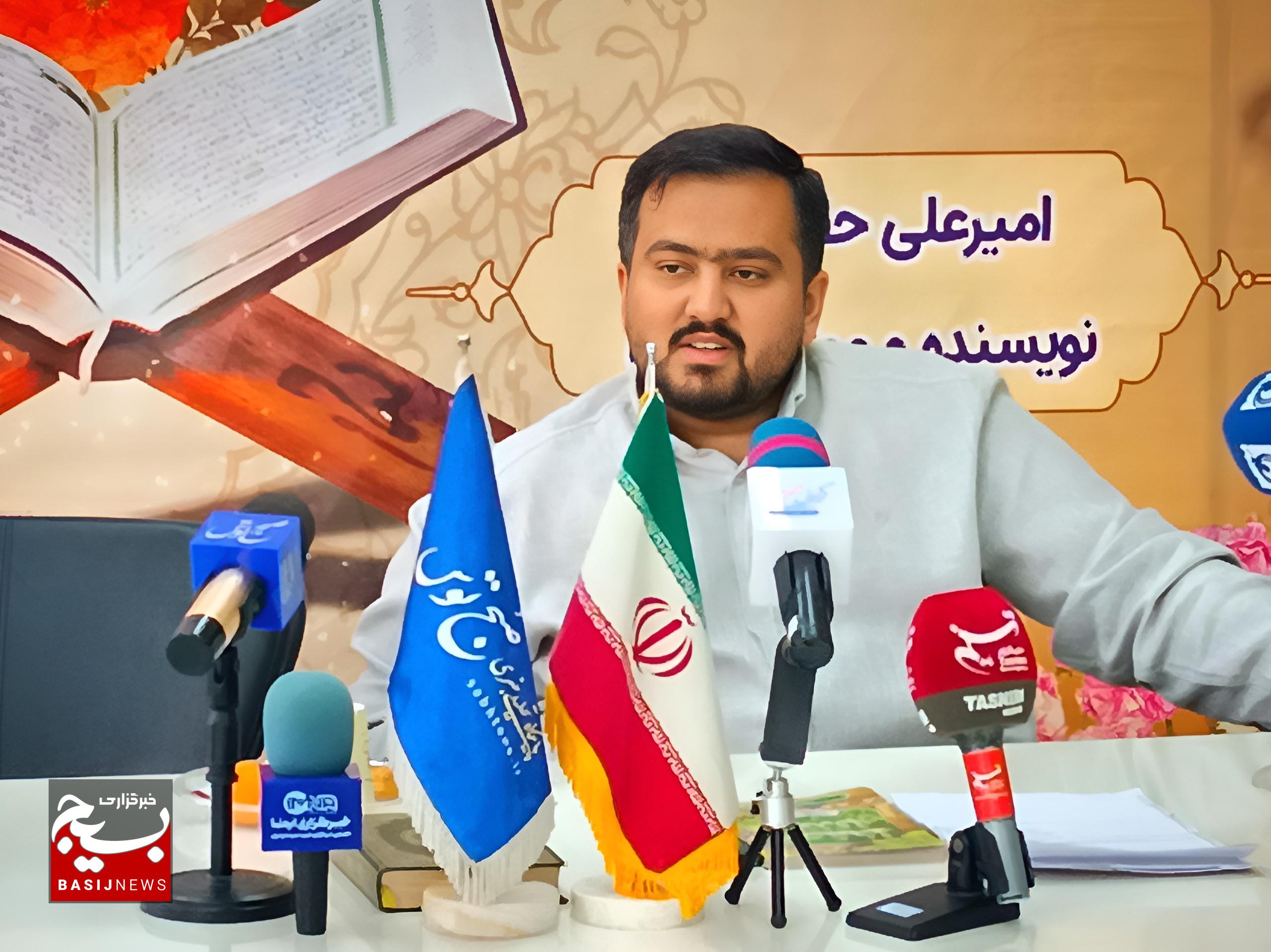 مسابقه ملی حفظ ماندگار با رویکردی جدید آغاز می‌شود
