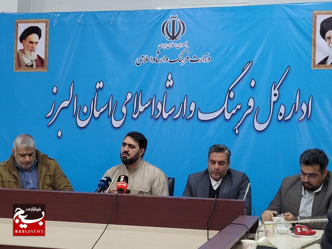 کنگره ملی شهدای استان البرز با سه ویژگی بینظیر به ایستگاه پایانی رسید کنگره ملی شهدای استان البرز با سه ویژگی بینظیر به ایستگاه پایانی رسید