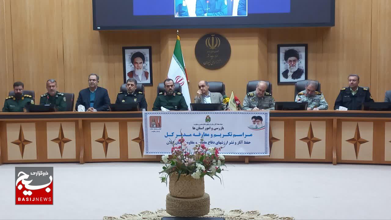 دفاع مقدس گنجینهای برای مدیران در تراز انقلاب اسلامی است دفاع مقدس گنجینهای برای مدیران در تراز انقلاب اسلامی است
