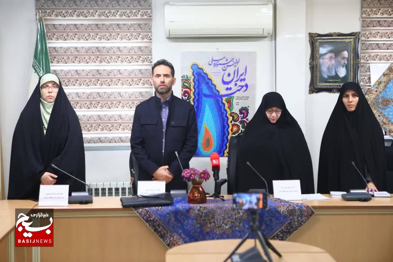نشست خبری اولین جشنواره ملی ایران‌دخت