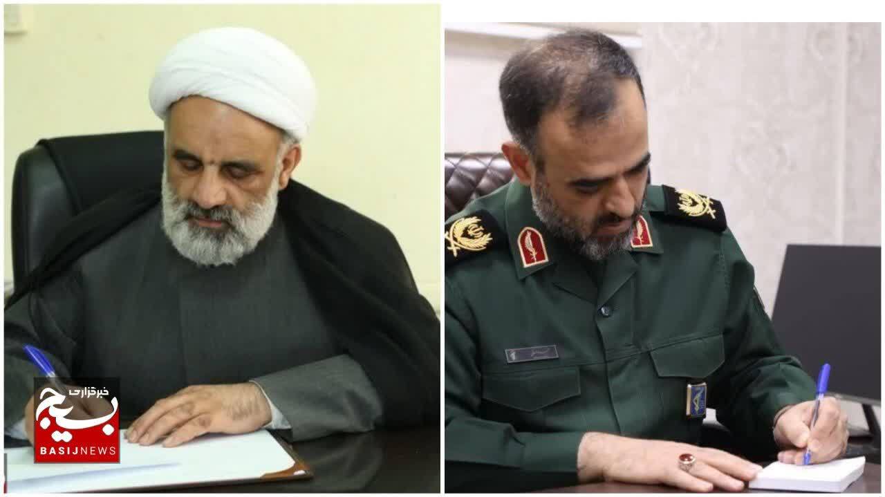 پیام تبریک فرمانده و مسئول نمایندگی ولی فقیه درسپاه قدس گیلان به مناسبت روز میلاد حضرت زهرا (س) ،روز بزرگداشت مقام زن پیام تبریک فرمانده و مسئول نمایندگی ولی فقیه درسپاه قدس گیلان به مناسبت روز میلاد حضرت زهرا (س) ،روز بزرگداشت مقام زن