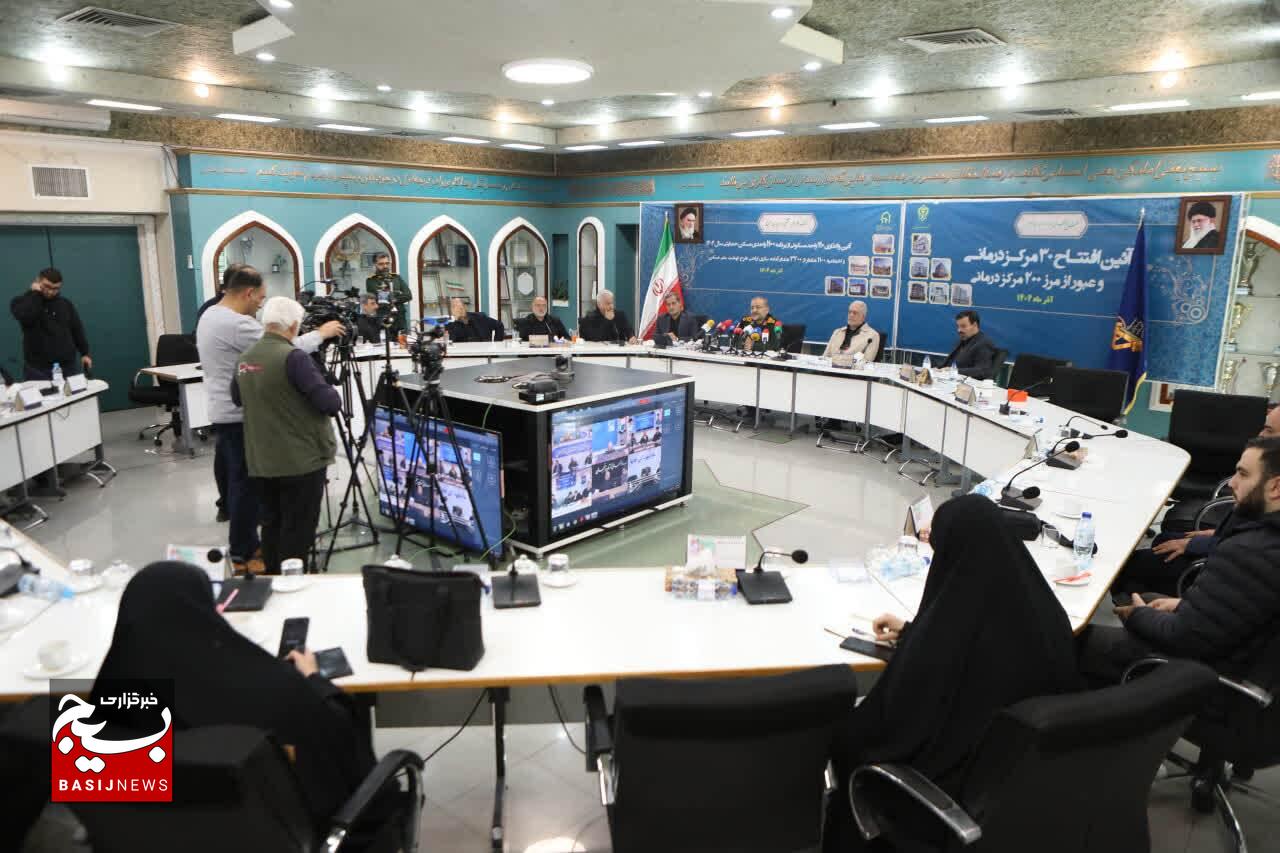 آئین افتتاح ۳۰ مرکز درمانی و پروژه‌های عمرانی بنیاد تعاون بسیج