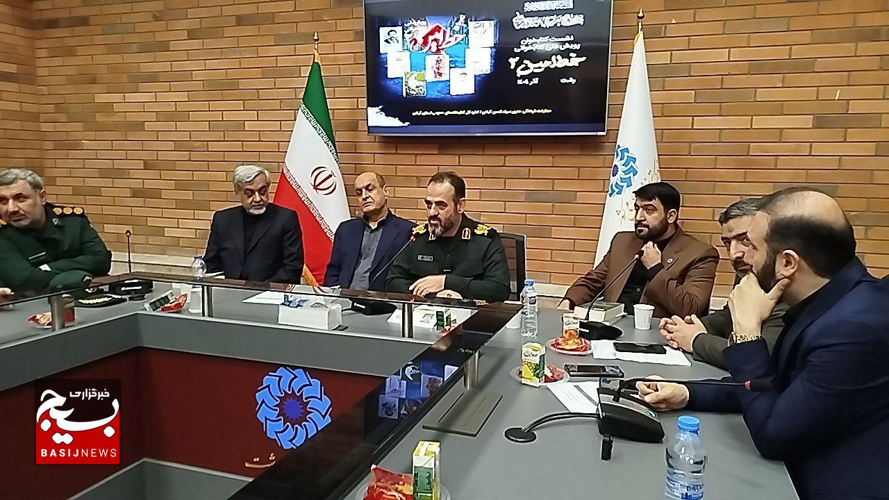 تولید کتاب خوب و ترویج فرهنگ کتابخوانی وظیفه نظام جمهوری اسلامی است تولید کتاب خوب و ترویج فرهنگ کتابخوانی وظیفه نظام جمهوری اسلامی است