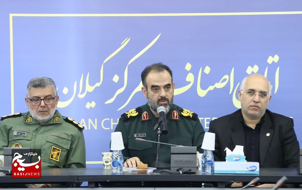 بسیج بزرگ‌ترین سرمایه راهبردی کشور است