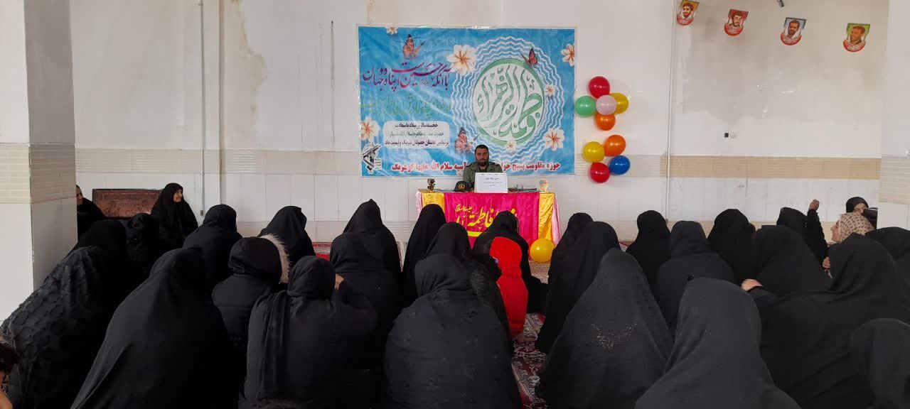 جشن میلاد کوثر در کوهرنگ برگزار شد