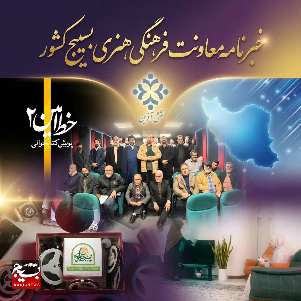 کتاب، مستند، سرود و روایت؛ گزارش یک هفته‌ی پرجنب‌ و جوش فرهنگی هنری