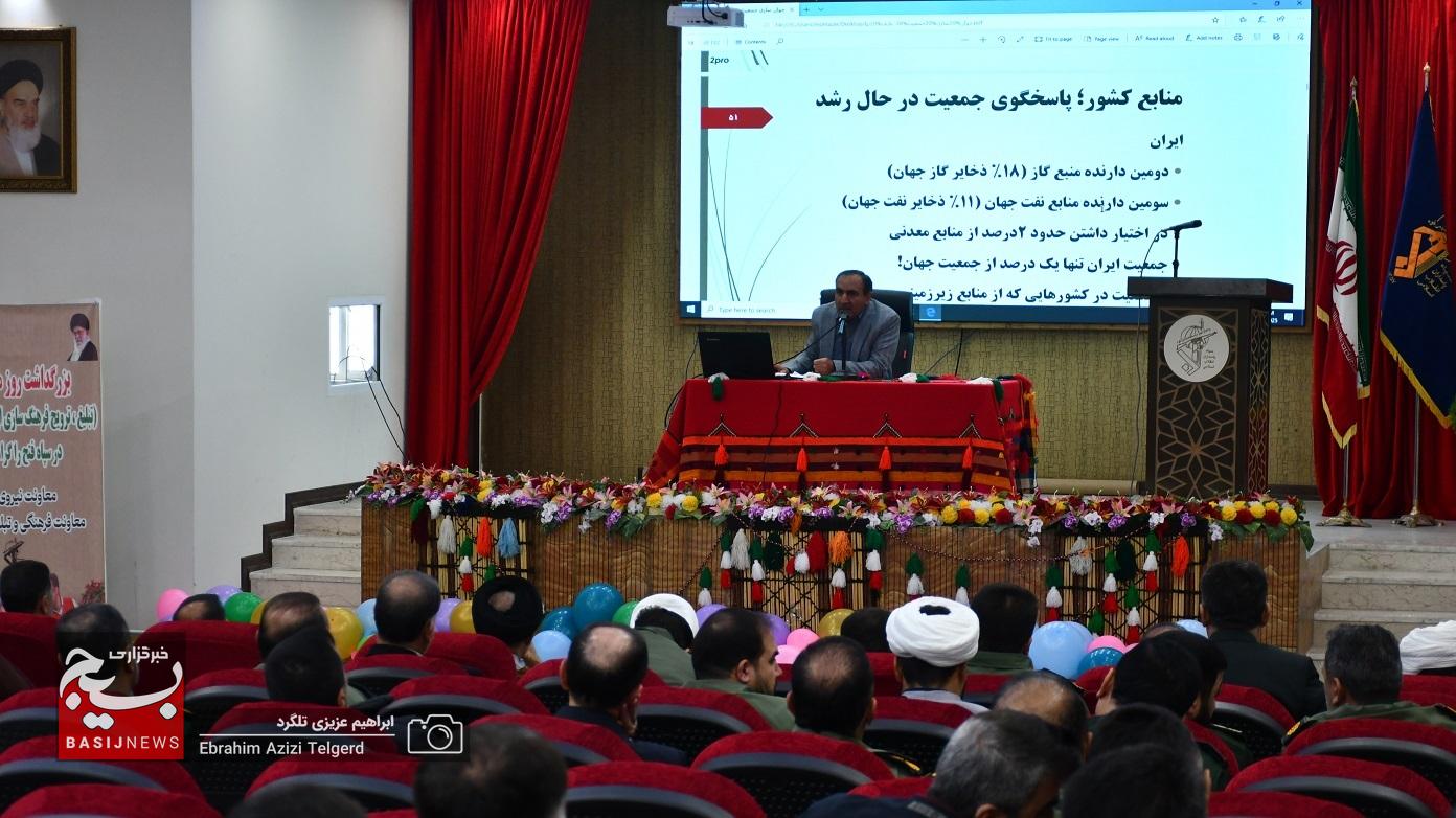 تجلیل از خانواده های پیشگام در ازدواج آسان و فرزند آوری در سپاه فتح