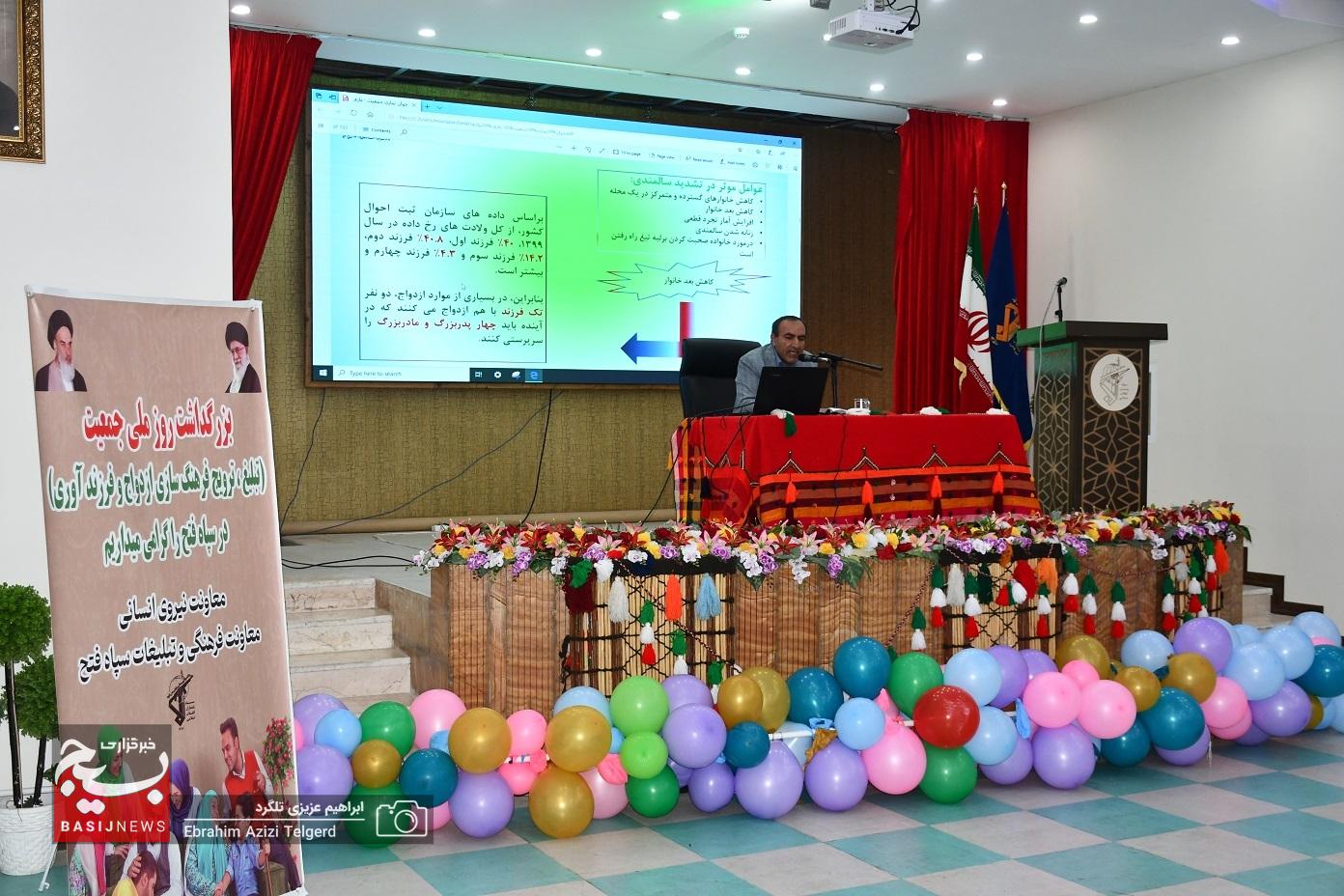 تجلیل از خانواده های پیشگام در ازدواج آسان و فرزند آوری در سپاه فتح