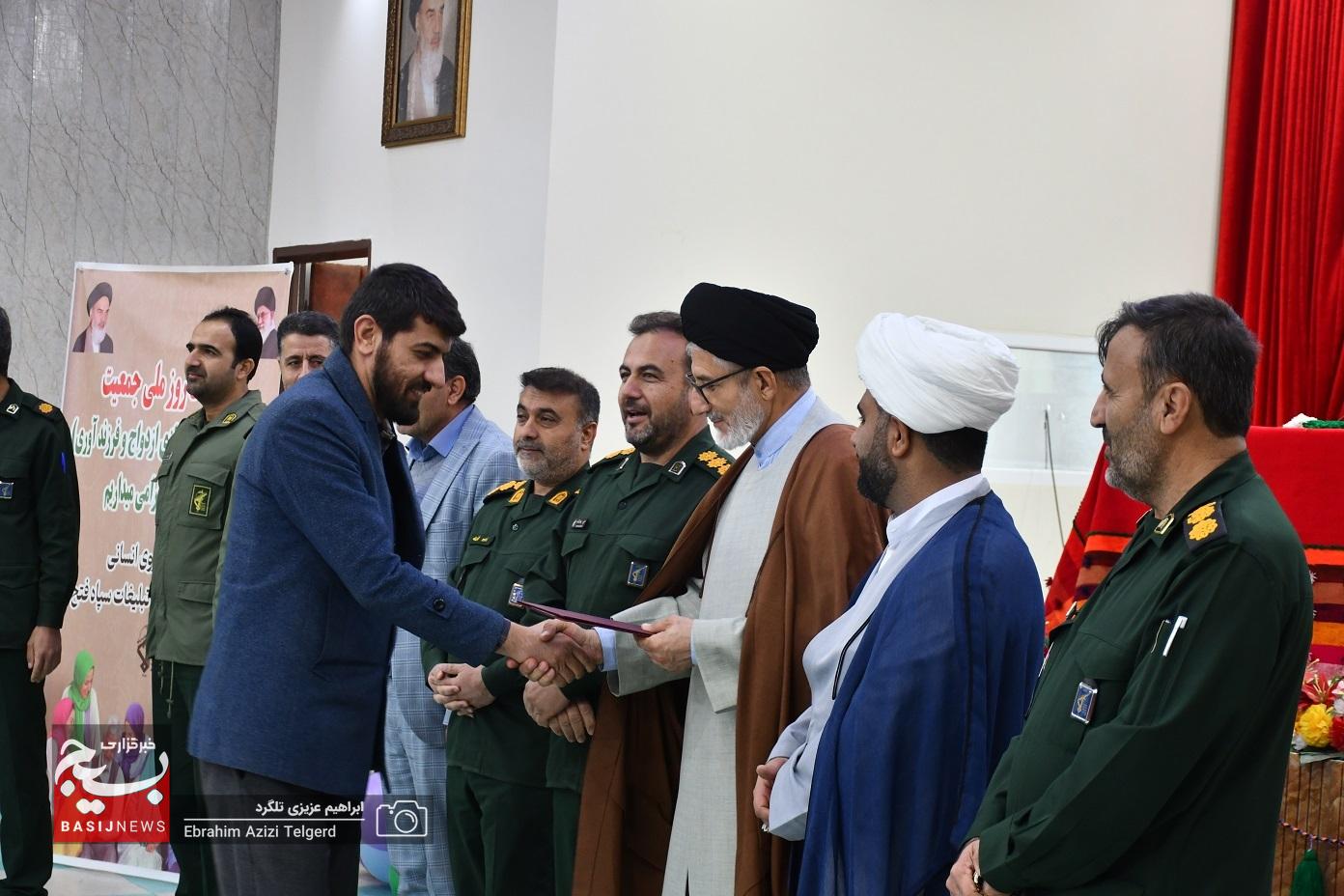 تجلیل از خانواده های پیشگام در ازدواج آسان و فرزند آوری در سپاه فتح