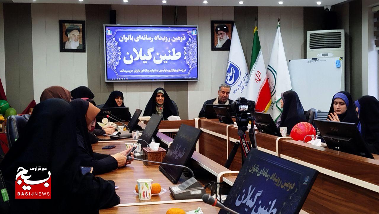 روایت بانوان اسوه رسالتِ خبرنگاران در مسیر تمدن سازی است روایت بانوان اسوه رسالتِ خبرنگاران در مسیر تمدن سازی است