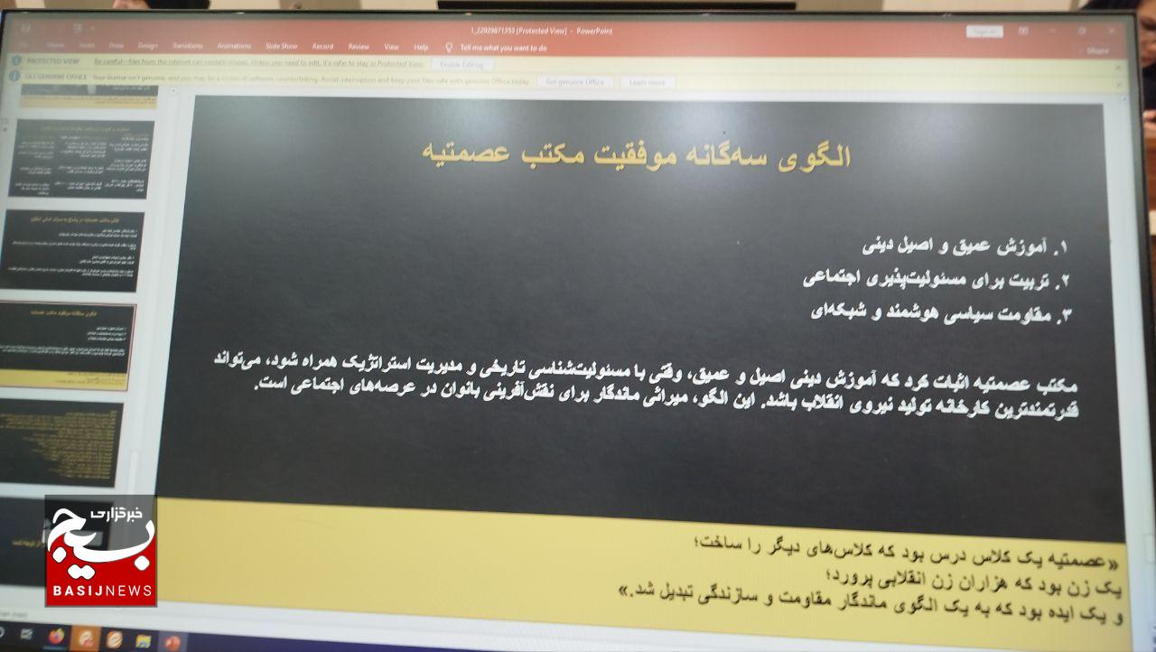 روایت بانوان اسوه رسالتِ خبرنگاران در مسیر تمدن سازی است روایت بانوان اسوه رسالتِ خبرنگاران در مسیر تمدن سازی است